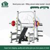 Shachangbing Multi-functional Squat and Bench Press Rack