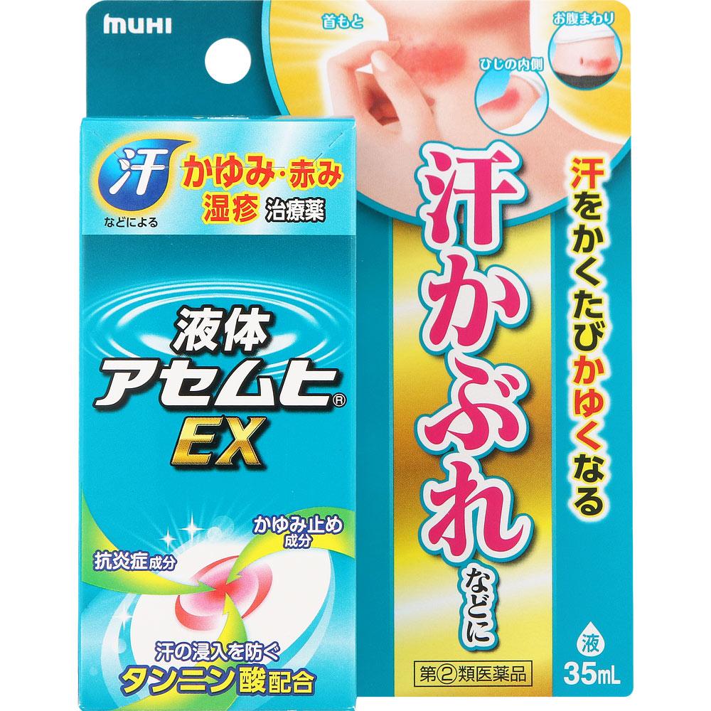 

Ikeda Mohan-do Muhi Liquid Acetate EX 35ml Steroids Indications:Itching, irritation, eczema, dermatitis, prickly heat, hives, insect bites 1