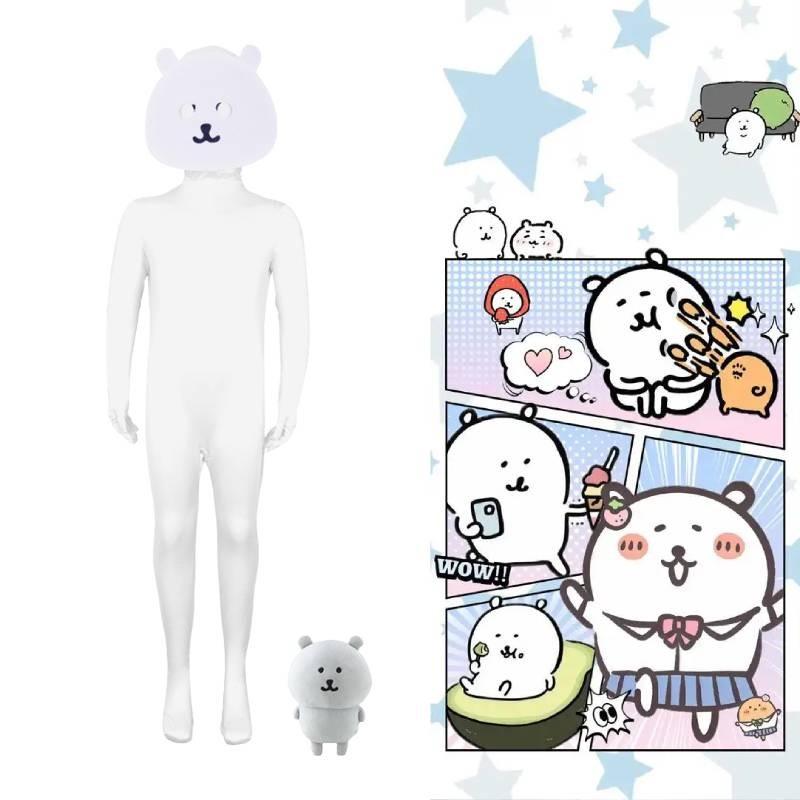 Joke Cosplay Bear Costume Jumpsuit Headwear Set Halloween Stage Performance