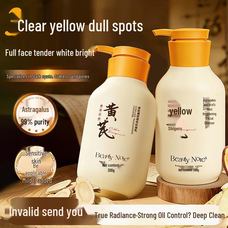 Beauty Notes Astragalus & Bird s Nest Brightening Facial Cleanser