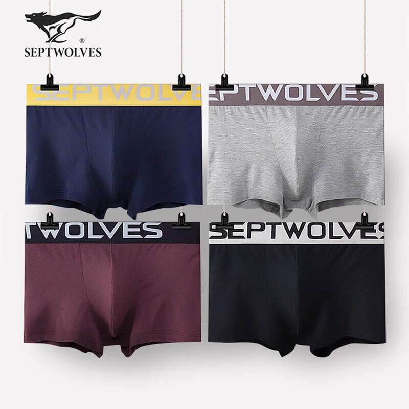 Septwolves Men's Antibacterial Ice Silk Boxer Briefs 4-Pack