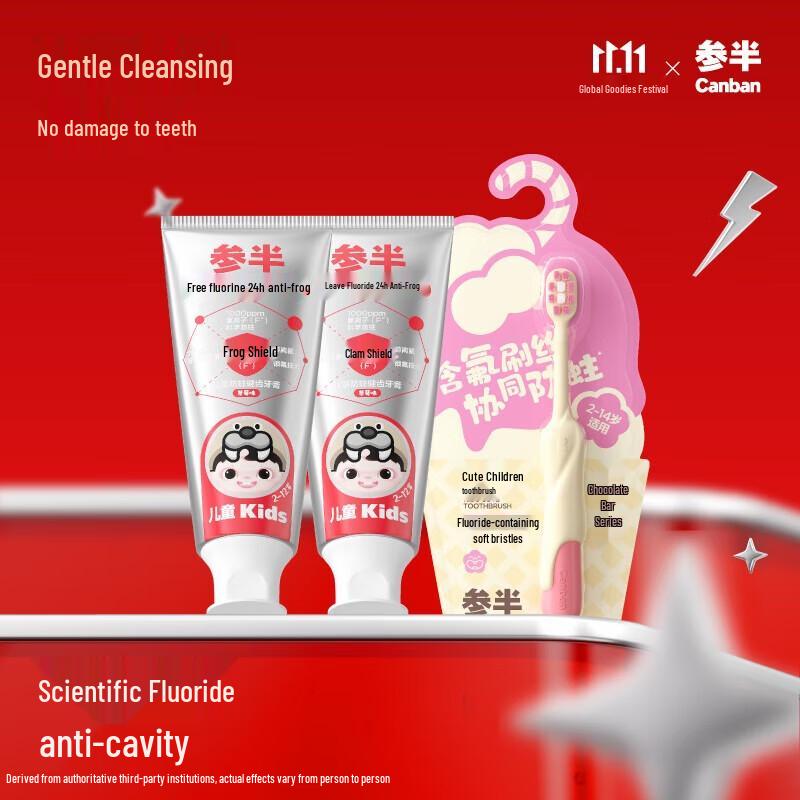 

Sanban Children s Fluoride Toothpaste Set