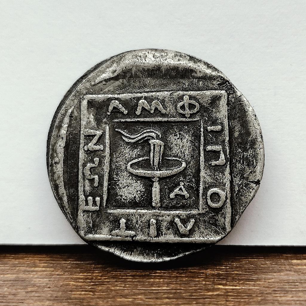 Antikes Rom, Zeus, Antikes Griechenland, Silbermünzen, Olymp, Fackel der Götter, Münzen, Schnitzereien, Homerische Geschenke, Weihnachtsgeschenk, Kleine Geschenke für den Nikolausstrumpf