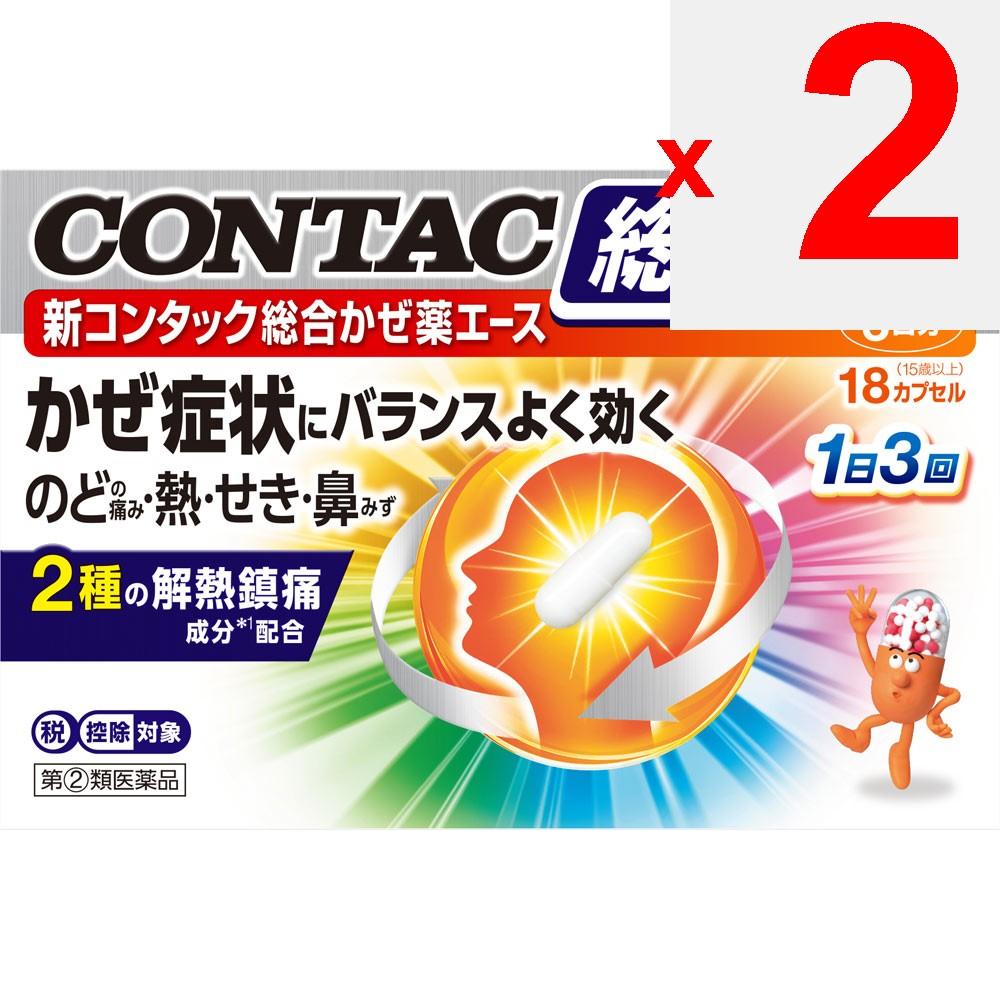 Heilion Japan CONTAC Heilion New Contac Comprehensive Cold Medicine Ace 18P General Cold Remedies Indications: Relief of Cold Symptoms (fever, Sore Th