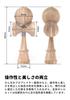 TOKYO KENDAMA Growing Kendama with Bearings, No Chemical Paints (Zebrawood)