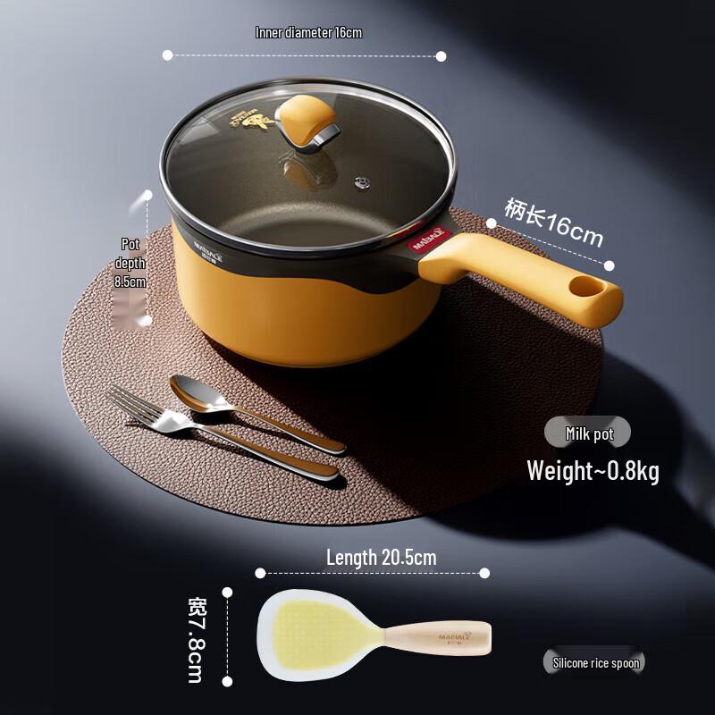 Maibale M-2413LP 16cm Non-Stick Milk Pot  Silicone Spoon Set