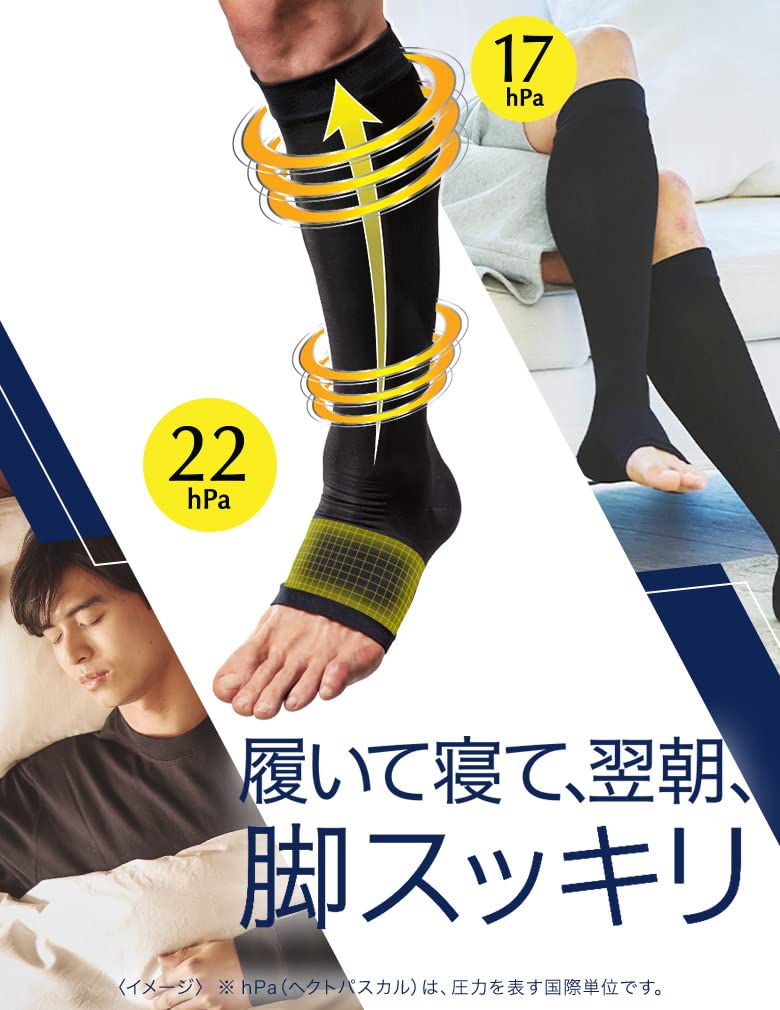 Mediqtto for night socks Men, (L) ×2