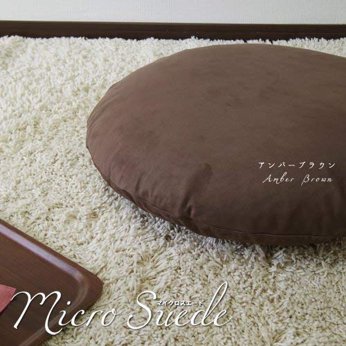 fabrizm Japanese-made cushion cover, 65cm diameter, micro suede, amber brown, 1232-dbr-dbr