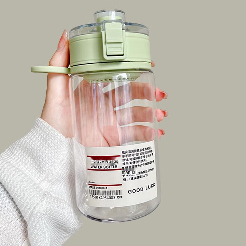 Jinmingli Portable Plastic Tea Cup with Infuser
