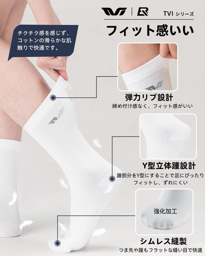 ROCKBROS TVI Cycling and Sports Breathable Antibacterial and Crew for and Other White with Size M Women's Socks, Cotton, Sweat-Wicking, Quick-Drying,