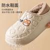 Sapatos unissex – Pantufas unissexo