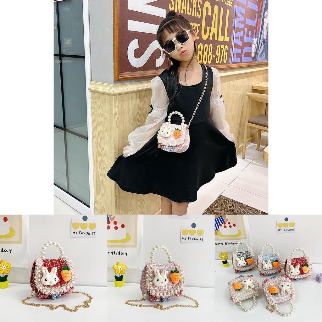 Adorable Kids Purse Cartoon Girls Pearl Handbag Breathable Cute Princess Accessory
