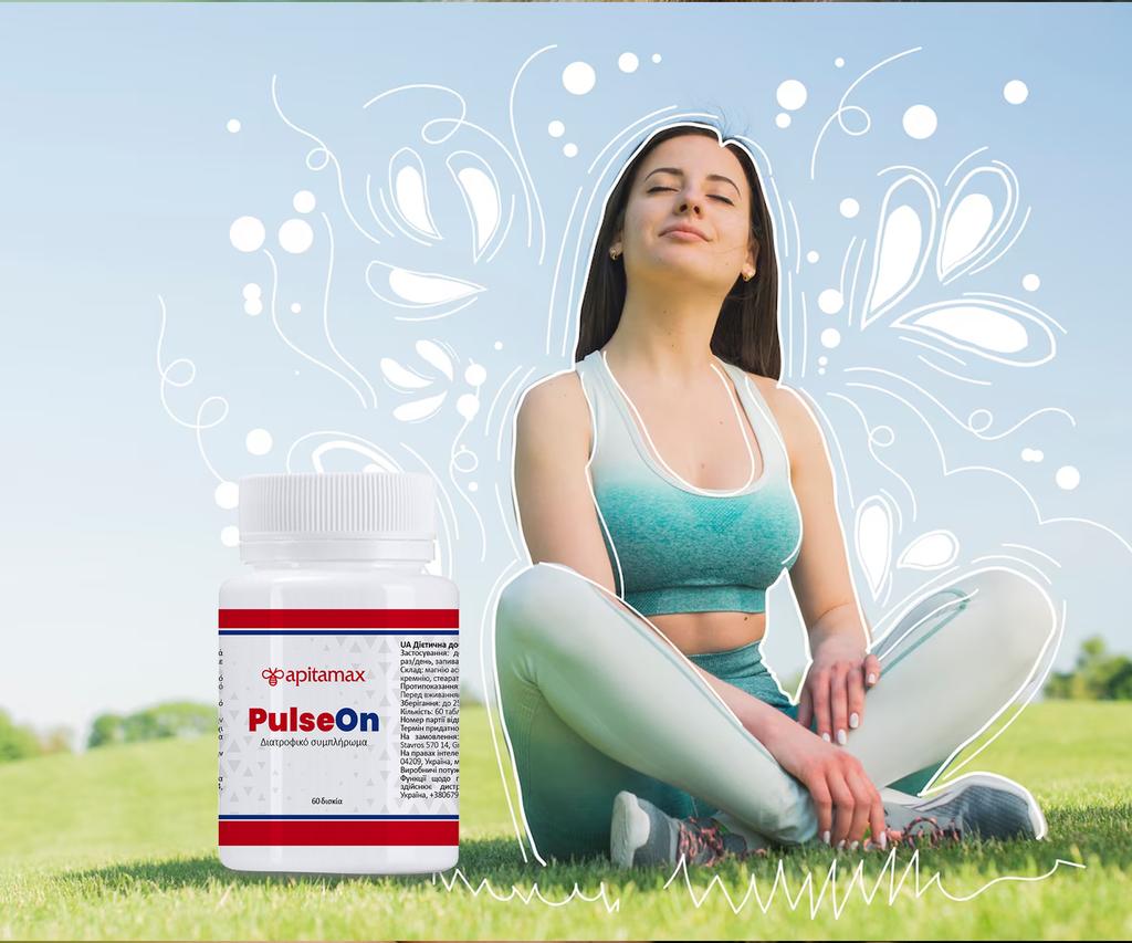 Dietary supplement PulseOn Apitamax, Greece
