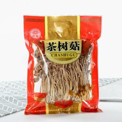Funghi di Tè Essiccati 250g Agrocybe Cylindracea Erboristico Premium