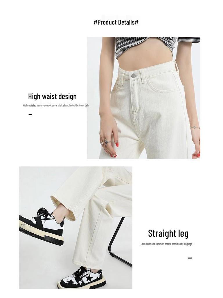 Women's Off-White High-Waisted Wide-Leg Jeans - Spring/Autumn Slimming Floor-Length Trousers
