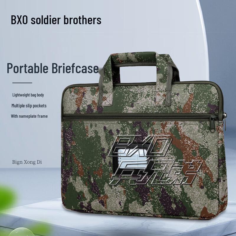 Bing Xiong Di Camouflage Laptop Briefcase