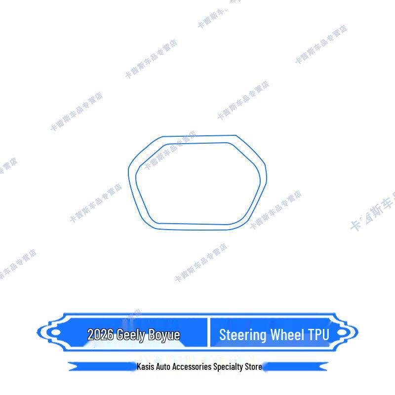 Compatible Protective Film for 26 Geely Boyue Models: Instrument Panel, Navigation Screen, Center Console, and Interior.