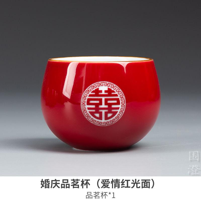 

100ml Ceramics Chinese Traditional Red Wedding Tea Cup Porcelain Teacups Luxury Souvenir Marriage Gifts For Bride and Groom 100ml 6pcs