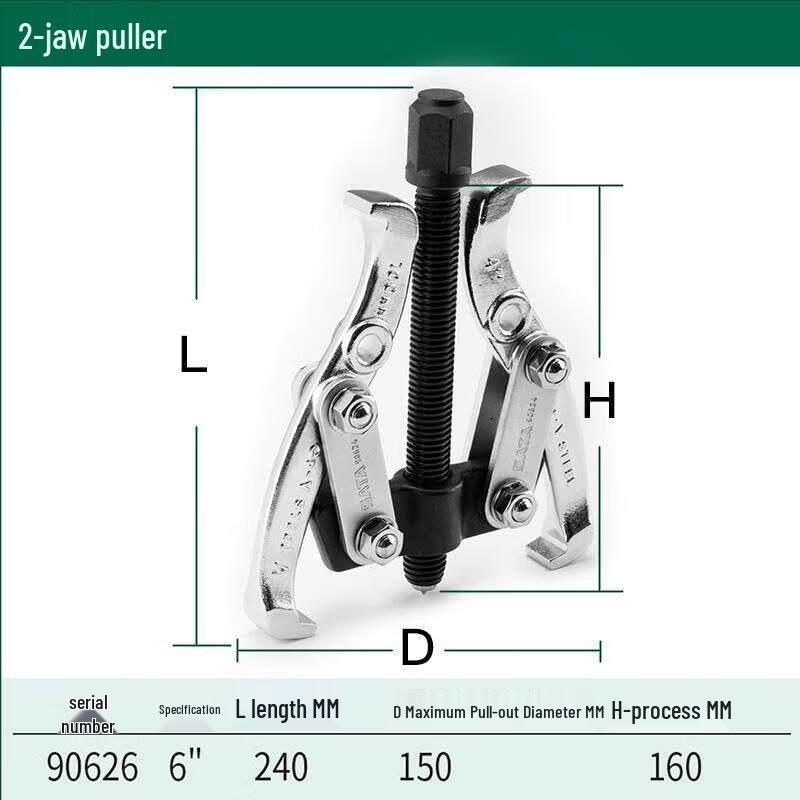 

Bearing Puller Tool