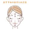 est  est  est the protection spf30pa++++  daytime emulsion