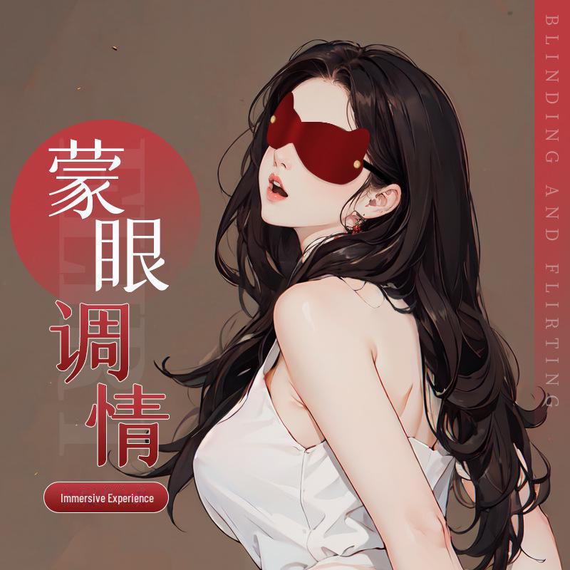 Miji Interactive Cat Ear Blindfold for Adult Roleplay - SM Fantasy Flirting Eye Mask (200/box)