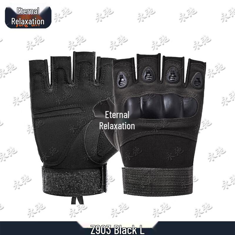 Yongchi Tactical Outdoor Cycling Gloves