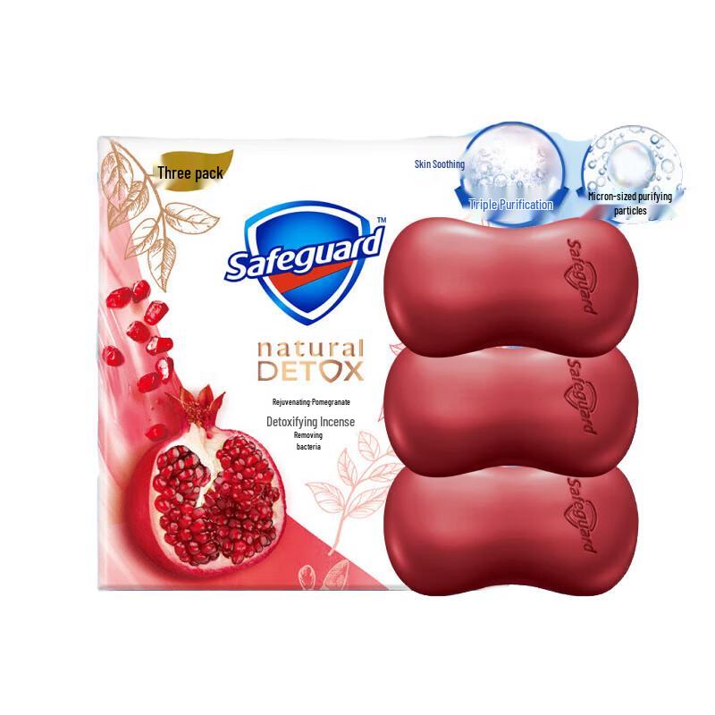 Safeguard Red Pomegranate Detox Soap