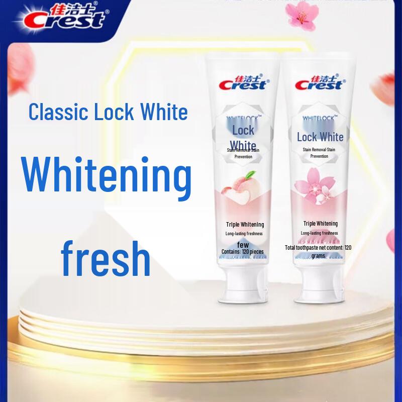 Crest Отбеливающая зубная паста с ароматом, двойная упаковка