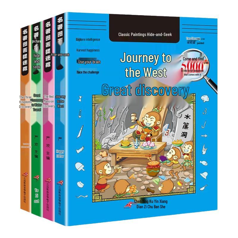 Children s Illustrated Educational Book Series