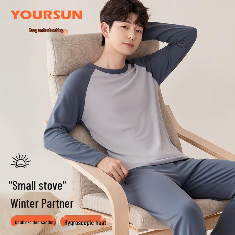 Yiershuang Men's 10A Antibacterial Color-Block Thermal Underwear Set