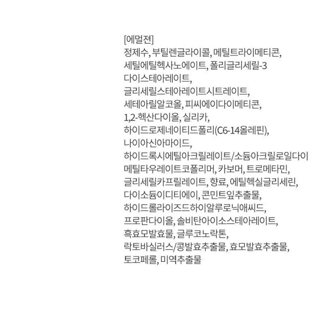 LANEIGE Water Bank Blue Hyaluronic 2 Step Essential Set dla cery mieszanej