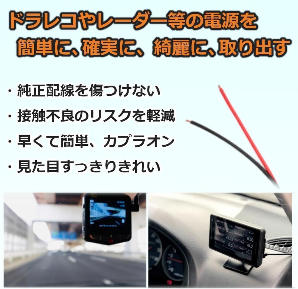 Fuji Electric Bullcon Optional Connector Type for Lexus UX Harness, 5-Pin CT, ES, LX, NX, RC, RX, (FC-T02)