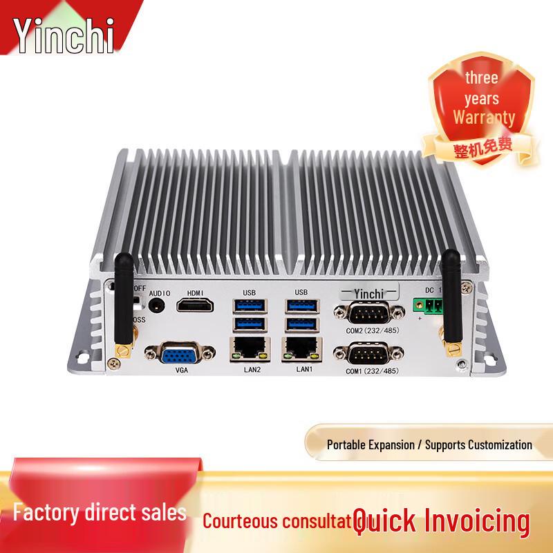 INCEER High-Performance Industrial PC (CN version)