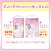 SANA Bare Skin Anniversary Fake Nude Cream N - 24-hour bare-faced skincare gel cream for morning and night use. Contains light-diffusing powder for
