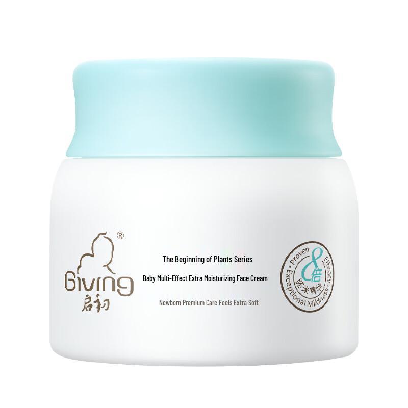 Qichu Baby Multi-Effect Hydrating Face Cream Set