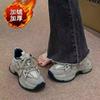 Fleece Thickened Dad Shoes Women's Platform Casual Sports Shoes 2025 New Winter Versatile Women's Shoes Ins Tide