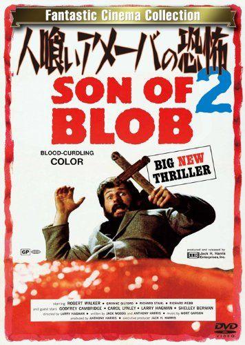 

[USED] The Man-Eating Amoeba 2 [DVD] / Larry Hagman