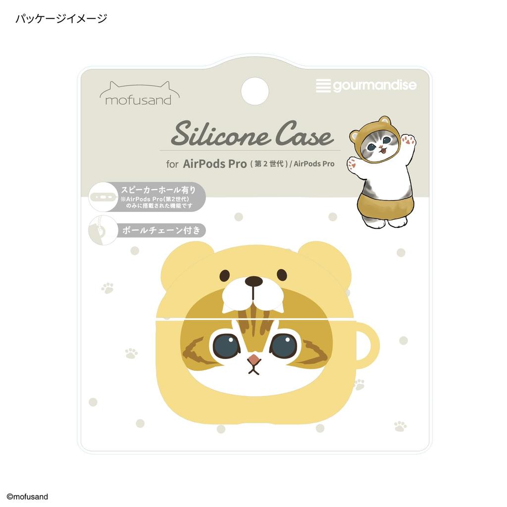 Gourmandies mofusand AirPods Pro Pro Silikon Kumanyan (2. Generation)/AirPods Hülle, MOFU-15B