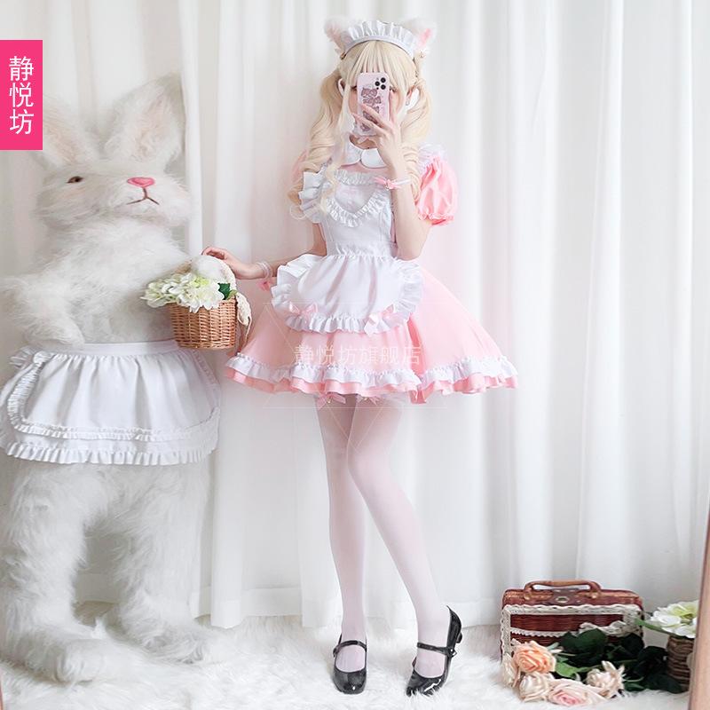 Cat Pink Maid Outfit Japanese Anime Cute Cute Girl Maid Cosplay Maid Dress Princess Dress