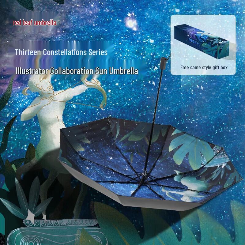 

Hongye Automatic Three-Fold UV Protection Umbrella