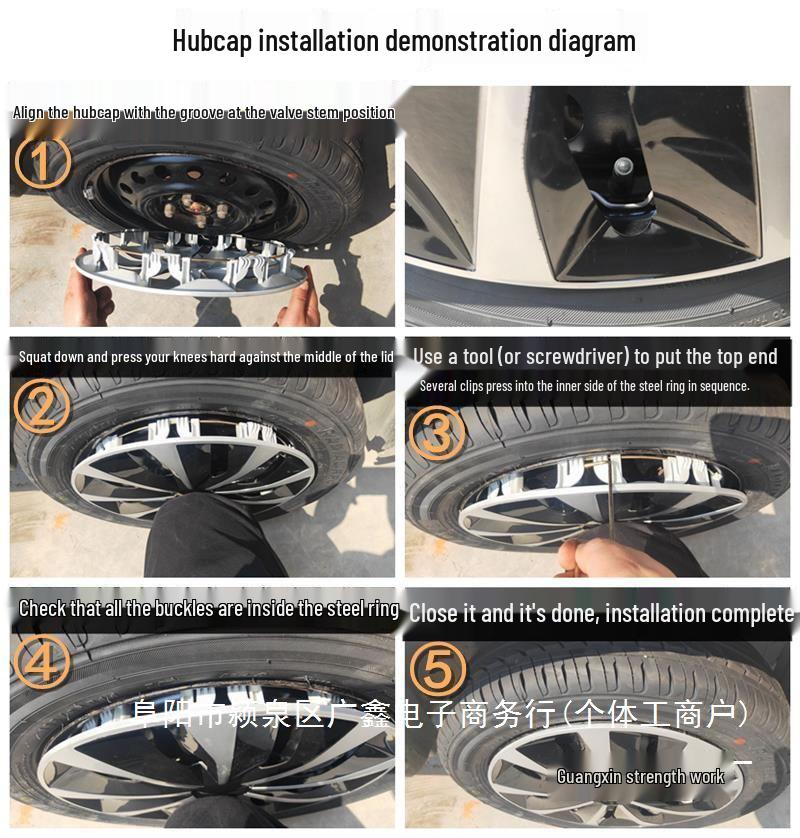 Compatible Wheel Covers for GAC AION Y/YPLUS, 17-Inch Steel Rims