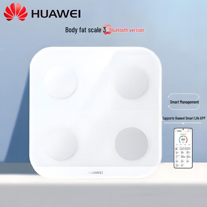 Huawei Smart Body Fat Scale 3 Bluetooth Edition