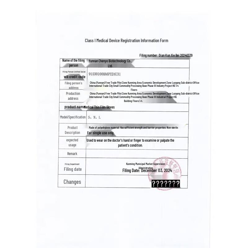 Yulong Disposable PE Examination Gloves