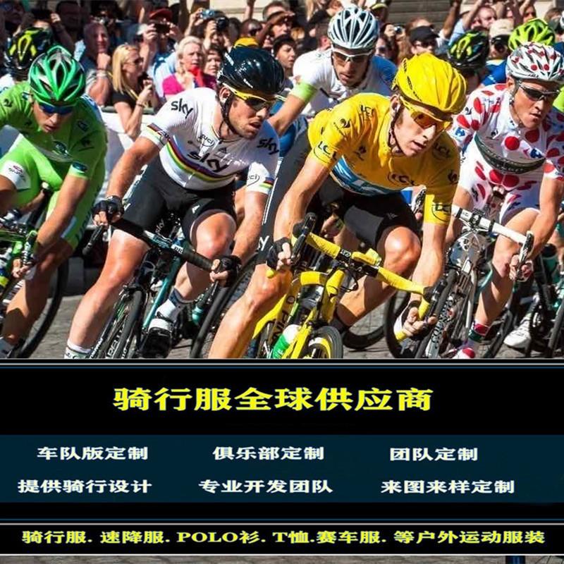 Mens Cycling Jersey Shorts Set Breathable Quick-Dry Bike Apparel Road Mountain Riding