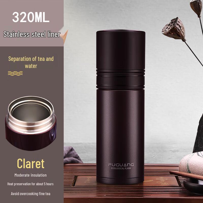 FUGUANG Classic Vacuum Tea Infuser Mug