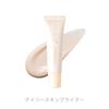 [Official] muice Daily Skin PrimerMakeup Base Moisturizing Base Makeup Beige
