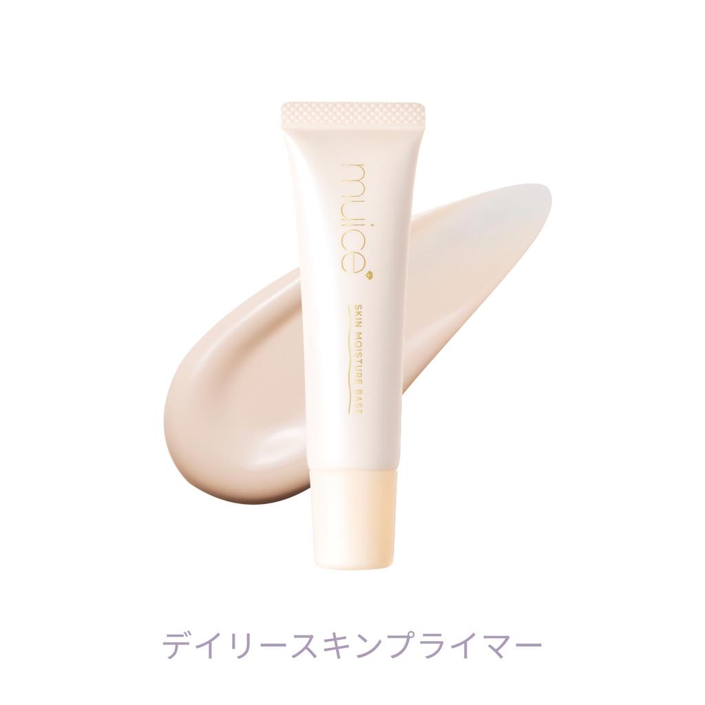 [Official] muice Daily Skin PrimerMakeup Base Moisturizing Base Makeup Beige