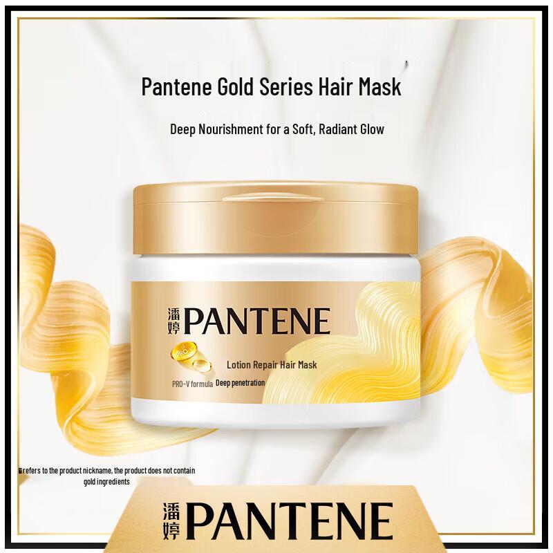 Pantene PRO-V Lotion Repair Hair Mask