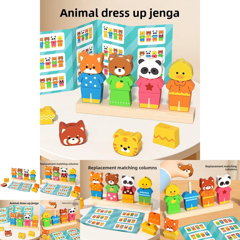 Holz-Tier-Verkleidungs-Puzzle für Kinder mit passenden Perlen zur kognitiven Entwicklung