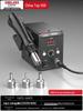 DELIXI 858D Lead-Free Hot Air & Soldering Station for Mobile & Computer Repair